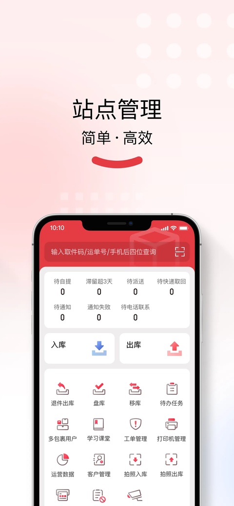 截图2